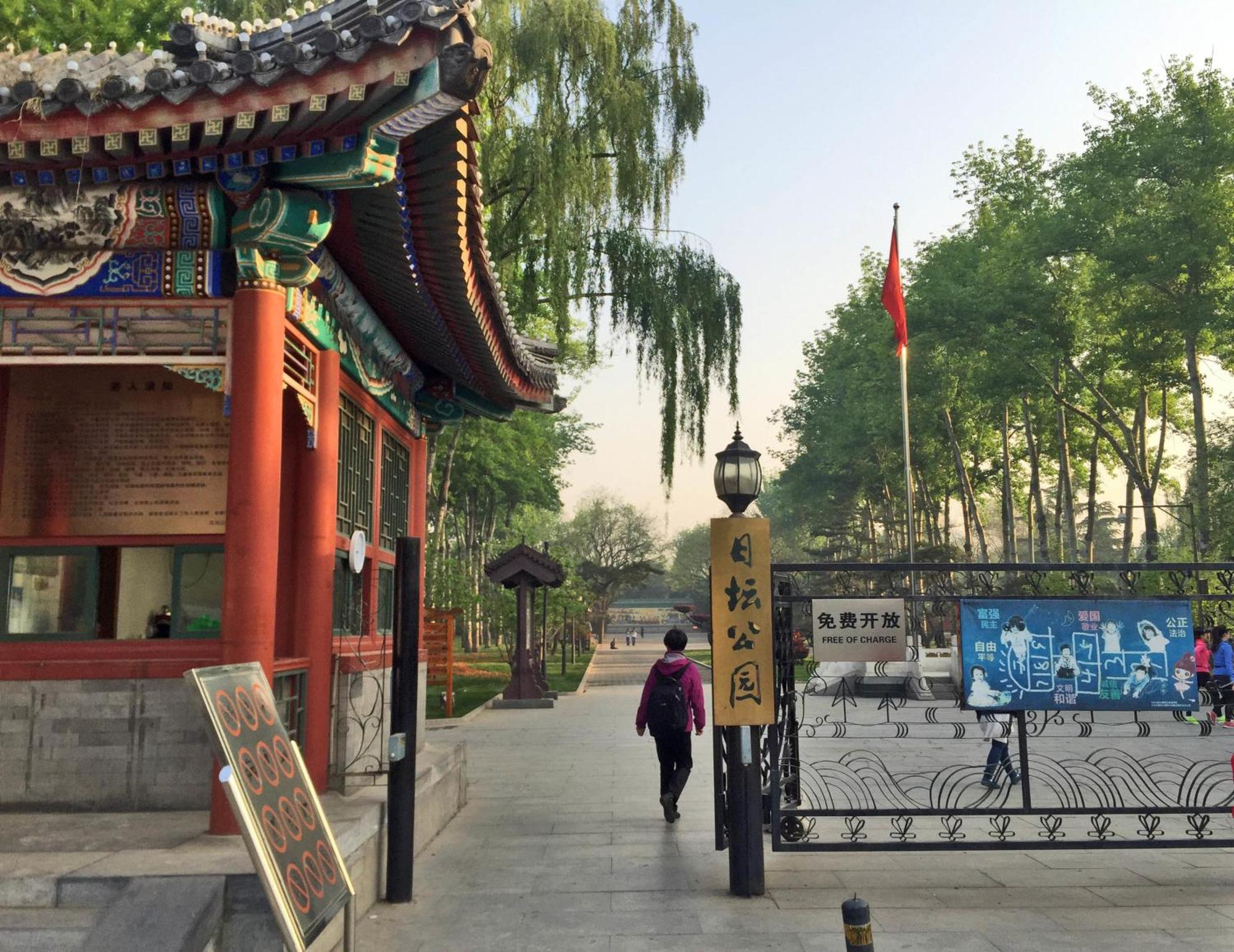 Yashi International Aparthotel Peking Exterior foto